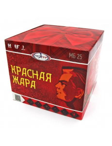 Салют КРАСНАЯ ЖАРА 0,8" дюйма (20 мм.) калибр 64 залпов